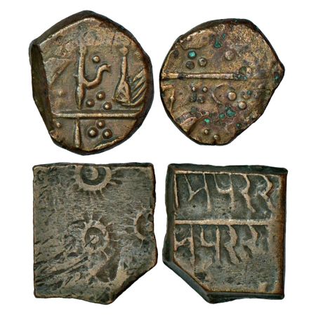 Rampur (Sunth Rampur), copper paisa (2). (A) 8.52g, Obv: Fly whisk and elephant goad. Rev: