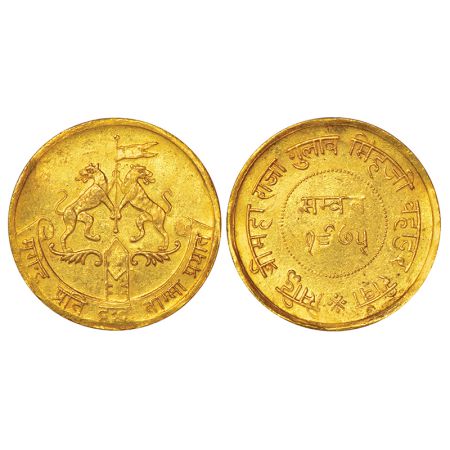 Rewa, Gulab Singh (1918-1946 AD), gold mohur, 11.18g, VS 1975. Obv: Coat of arms of state.