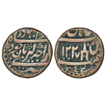 Sirmur, copper takka in the name of Girvan Yuddha, king of Nepal (1806-1815 AD), Nahan min
