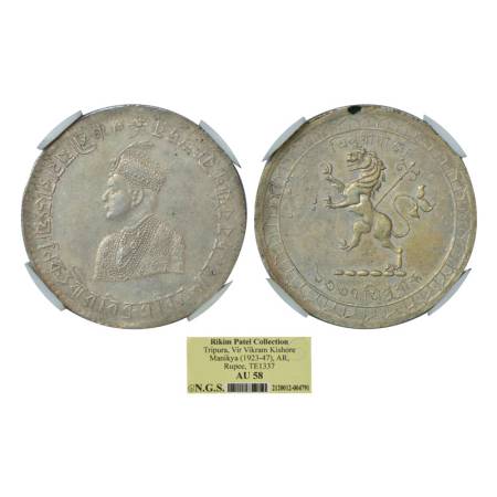 Tripura, Vira Vikrama Kishora Deb Barman (1923-1947 AD), silver rupee, SE 1337. Obv: Portr