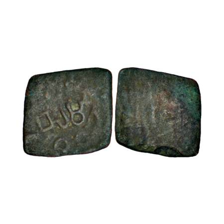 Ancient Marathwada, Balamitra (200-150 BC), inscribed die-struck monarchical coinage of th