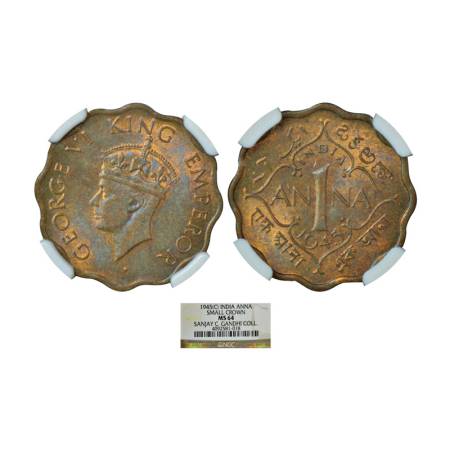George VI, nickel-brass 1 anna, 1945, Calcutta mint, head type II, no mint mark. PR 967, G