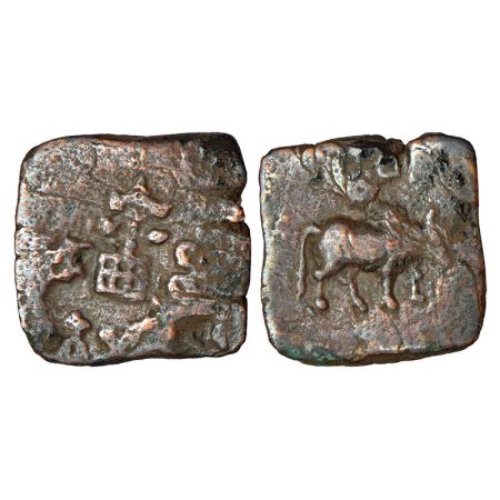 Kaushambi (Vatsa), monarchical coinage, copper coin of Shatamitra, (100-150 AD), 0.92g. Ob