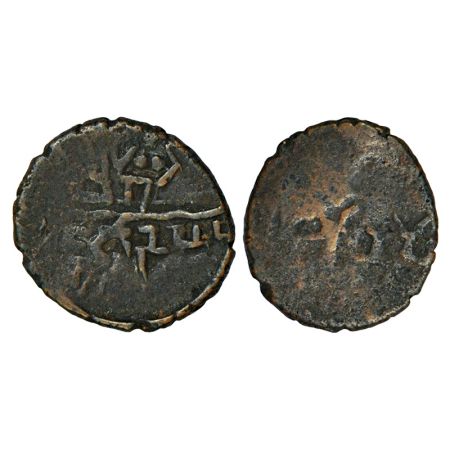 Ancient Himachal Pradesh/Uttaranchal, copper coin of king Bhanughosha (150-200 AD), 2.31g.
