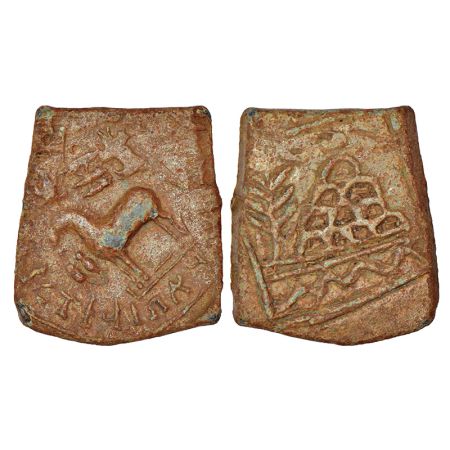 Hiranyakas of Rayalaseema/South-Central Karnataka, lead coin of Skanda…, (250-300 AD), unp