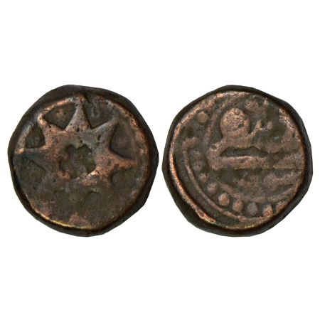 Akbar (1556-1605 AD), anonymous denominational copper coinage, dateless type, Nisfi or ½ D