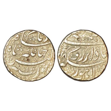 Jahangir (1605-1627 AD), silver rupee, Lahore mint, 'Hamisha' couplet, AH 1028/RY 14, KM 1