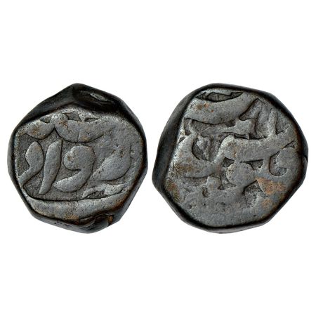 Jahangir (1605-1627 AD), copper dam, Tatta mint, 'Rawani' type, unlisted in KM, 19.71g. Ve