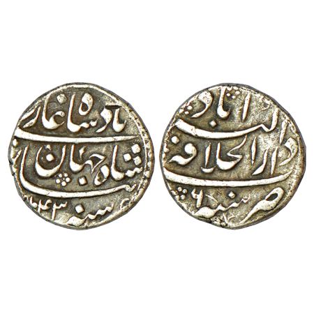 Shah Jahan (1628-1658 AD), silver ¼ rupee, Nisar, Dar al-Khilafat Akbarabad mint, AH 1043/