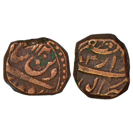 Kam Bakhsh (1707-1708 AD), copper Dam, Dar al-Zafar Bijapur mint, AH1120/RY2, 14.07g. Obv: