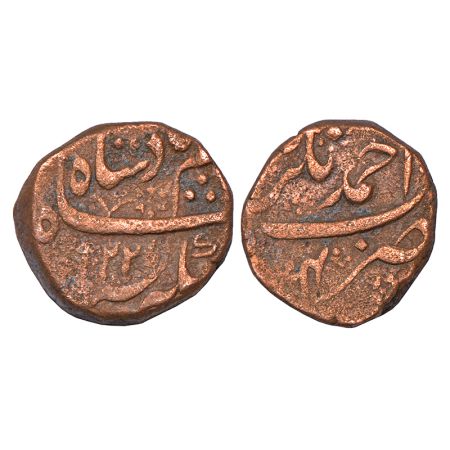 Shah Alam Bahadur (1707-1712 AD), copper dam, Ahmadnagar mint, AH1122/RY4, 13.43g. Obv: Fa