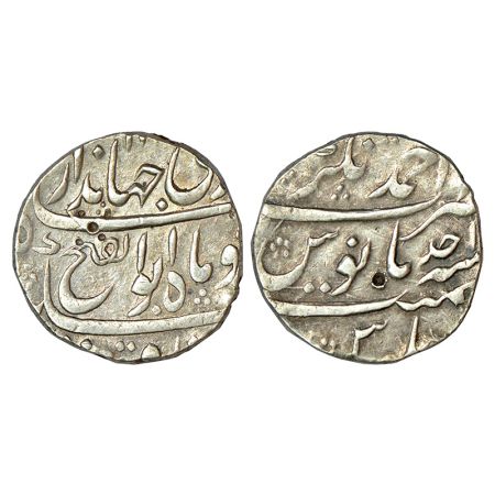 Jahandar Shah (1712-1713 AD), silver rupee, Ahmadnagar mint at top, 'Abu al-fath' couplet,