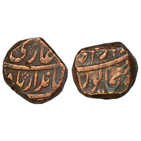 Jahandar Shah (1712 AD), copper dam, Dar al-Zafar Bijapur mint, RY Ahd, 13.75g. Obv: Farsi