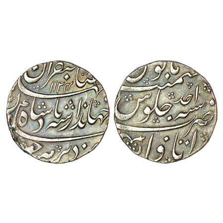Jahandar Shah (1712-1713 AD), silver rupee, Itawa mint, 'Sahib Qiran' couplet, AH 1124/RY 