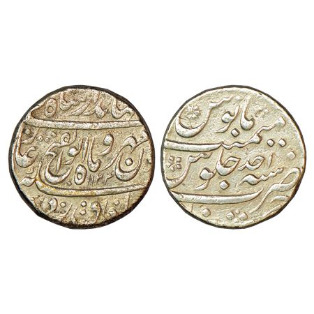Jahandar Shah (1712-1713 AD), silver rupee, Khujista Bunyad mint, 'Abu al-Fath' couplet, A