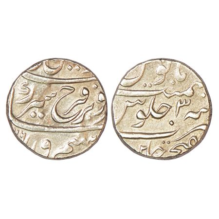 Farrukhsiyar (1713-1719 AD), silver rupee, Dar ul-Fath Ujjain mint, AH (11)26/RY 3, KM 377