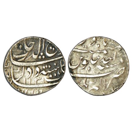 Rafi ud-Darjat (1719 AD), silver rupee, Akbarnagar mint, 'Shahanshah Dadgar' couplet, AH 1