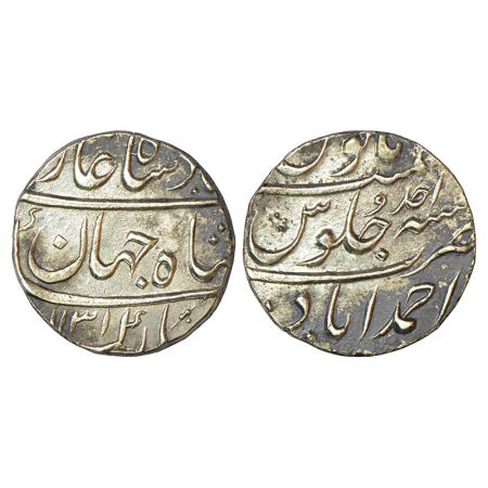 Shah Jahan II (1719 AD), silver rupee, Ahmadabad mint, AH 1131/RY Ahd, KM 415.1, 11.52g. E