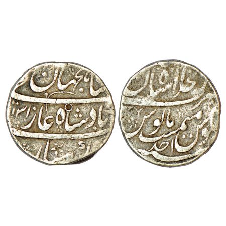 Shah Jahan II (1719 AD), silver rupee, Dar ul-Khilafat Shahjahanabad mint, AH 1131/RY Ahd,