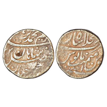 Muhammad Ibrahim (1720 AD), silver rupee, Dar ul-Khilafat Shahjahanabad mint, AH (11)33/RY