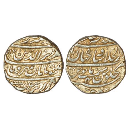Alamgir II (1754-1759 AD), silver rupee, Dar ul-Khilafat ShahJahanabad mint, 'Aziz ud-Din 