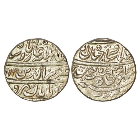 Alamgir II (1754-1759 AD), silver rupee, Dar ul-Khilafat ShahJahanabad mint, 'Aziz ud-Din 