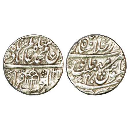 Shah Alam II (1759-1806 AD), silver rupee, Dar ul-Khilafat ShahJahanabad mint, 'Sahib Qira