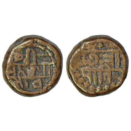Marathas of Tanjore, copper heavy cash (Duddu) struck in the name of Chhatrapati Shivaji (