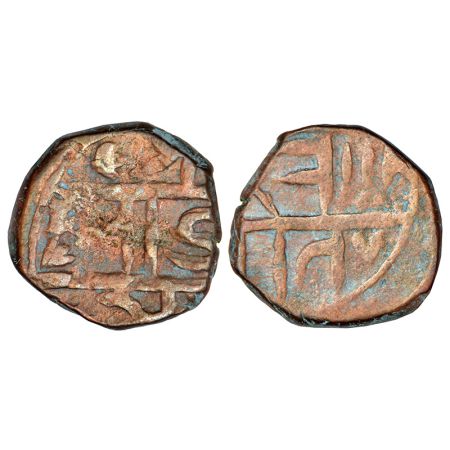 Maratha 'Swarajya', copper 2/3rd Sajgani /'Shivarai' Paisa, in the name of Chhatrapati Shi