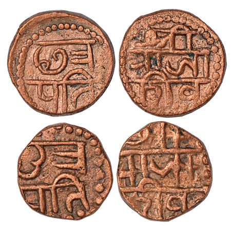 Maratha 'Swarajya', copper Sajgani/'Shivarai' paisa and ½ paisa, in the name of Chhatrapat
