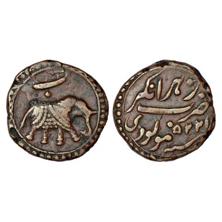 Mysore, Tipu Sultan (1782-1799 AD), copper paisa, Nagar mint, AM 1225, KM 103.7, 11.06g. O