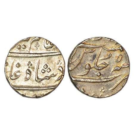 Nawab of Surat, silver rupee, Surat mint, 11.38g, in the name of Alamgir II, RY 5, (Persia