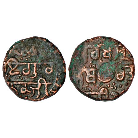 Sikh Empire, copper paisa, Amritsar mint, similar to KM 7.1, 11.11g, both sides Gurumukhi 