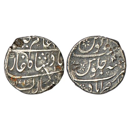 Hyderabad, silver rupee, Zafarabad mint (at bottom), in the name of Alamgir II, AH 1171/RY