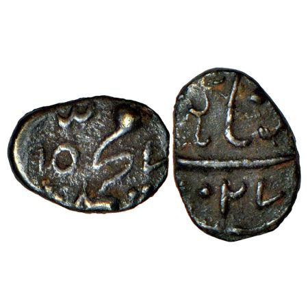Hyderabad, silver ½ anna in the name of Muhammad Shah, with 'Muhammad' on obverse and 'Sha