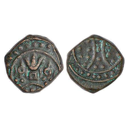 Hyderabad feudatories-Bahiri Shorapur, copper paisa, ND, KM C63, 10.33g. Very fine+, Very 