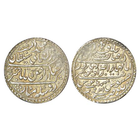 Indore, Jaswant Rao (1798-1811 AD), silver nazarana rupee, 14.70g, Indore mint, in the nam