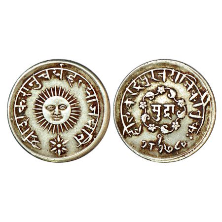 Indore, Tukoji Rao II (1844-1886 AD), silver presentation mudra, Indore mint, Saka 1780 (A