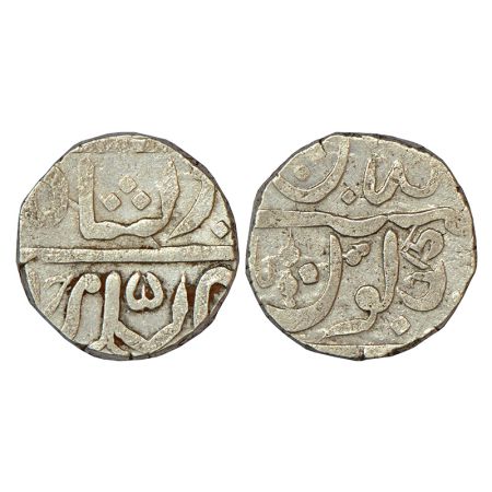 Janjira, Domains of the Sidis, silver 'Ankushi' rupee, struck in the name of 'Shah Ali Gau