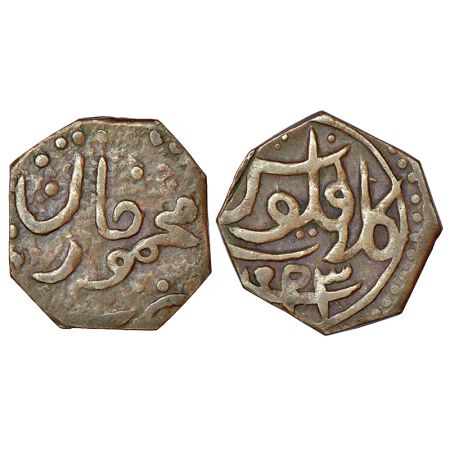 Kalat, Khudadad Khan (1856-1893 AD), copper falus, KM 21, 4.65g. Obv: Persian legend Zarb 