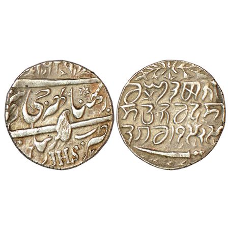 Kashmir, Ranbir Singh (1857-1885 AD), silver rupee, VS 1929, English JHS on obverse, Takar