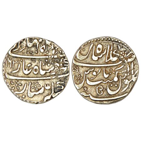 Mewar/Udaipur, an early imitative issue copying designs of Ahmad Shah Bahadur, Shahjahanab