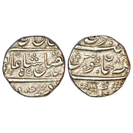Mysore, Krishna Raja Wodeyar (1801-1868 AD), silver ½ rupee, Nagar mint, RY 84, KM C206a, 