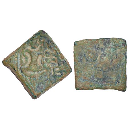 Post-Mauryan die-struck coinage, 'Ujjain' series, copper coin of 'man with staff' type, (2