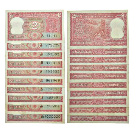 2 rupees, fancy number set of 10 notes, Tiger series, ND (1977-1982), signed by I.G. Patel