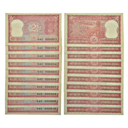 2 rupees, semi fancy number set of 10 notes, Tiger series, ND (1985), signed by R.N. Malho