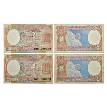 2 rupees, fancy number notes (2), Aryabhatta series, ND (1985-1990), signed by R.N. Malhot