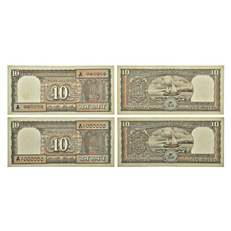 10 rupees, fancy number notes (2), Boat series, ND (1985-1990), signed by R.N. Malhotra, w