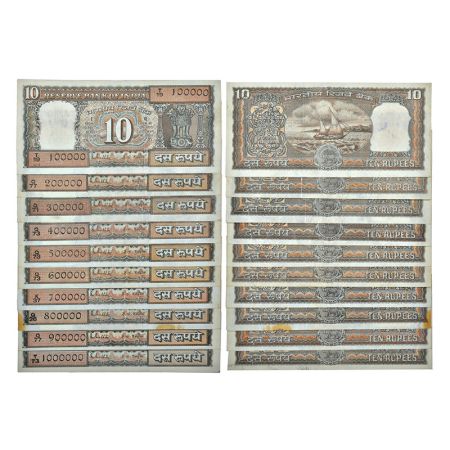 10 rupees, fancy number set of 10 notes, Boat series, ND (1985-1990), signed by R.N. Malho