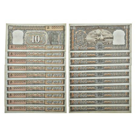 10 rupees, fancy number set of 10 notes, Boat series, ND (1985-1990), signed by R.N. Malho